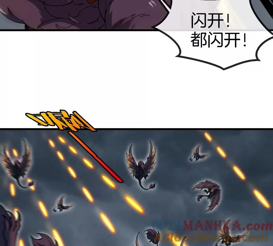 第108话 二打一不要脸 第58页