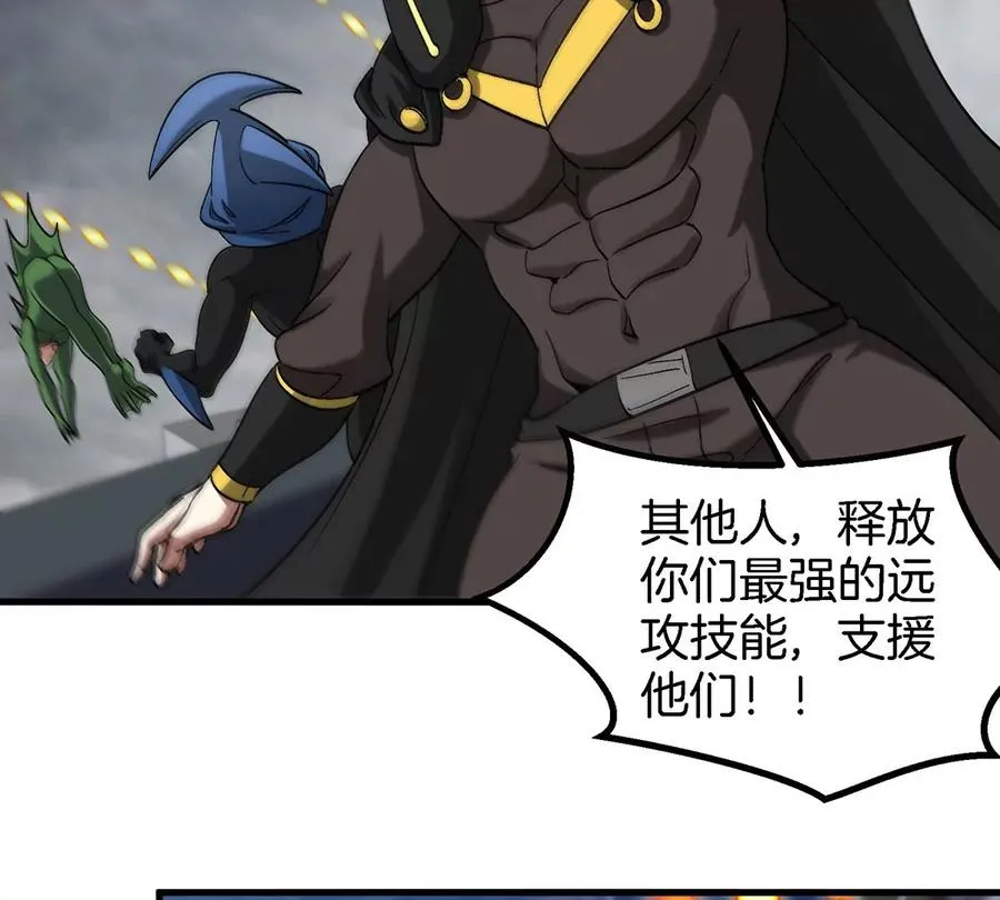 第108话 二打一不要脸 第62页