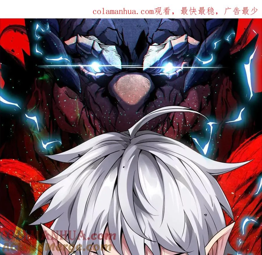 第109话 女版高达 第1页