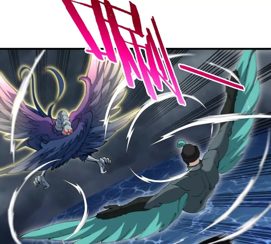 第109话 女版高达 第15页
