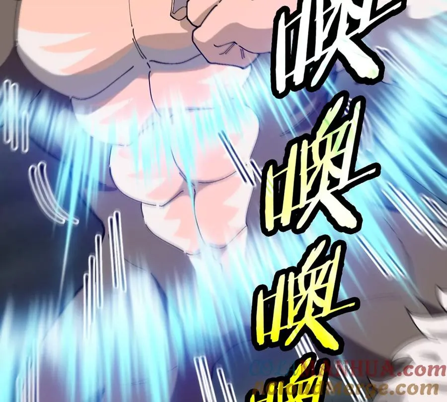 第109话 女版高达 第22页