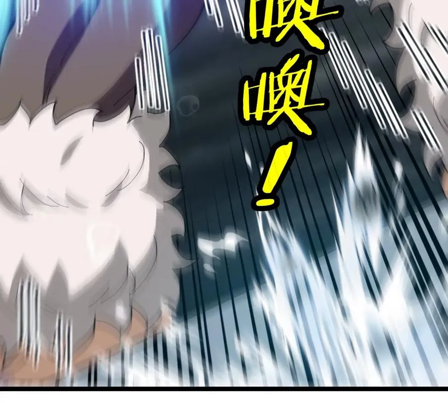 第109话 女版高达 第23页