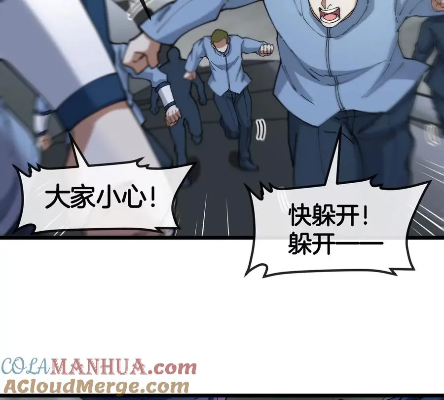 第109话 女版高达 第31页
