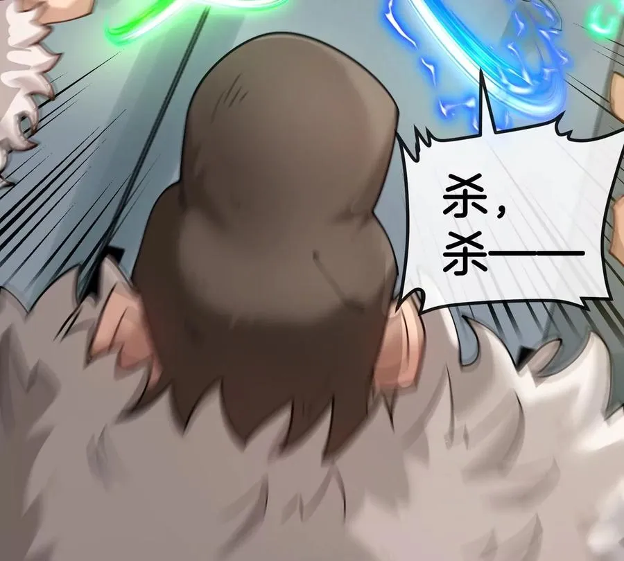 第109话 女版高达 第36页