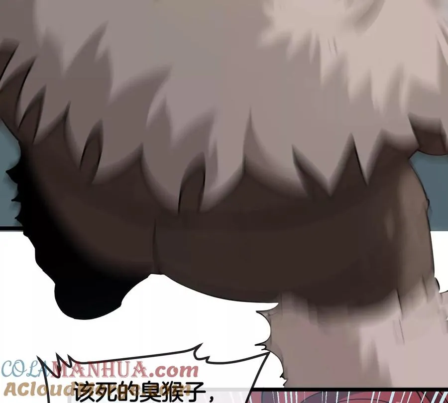 第109话 女版高达 第37页
