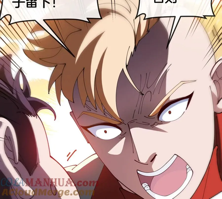 第109话 女版高达 第46页