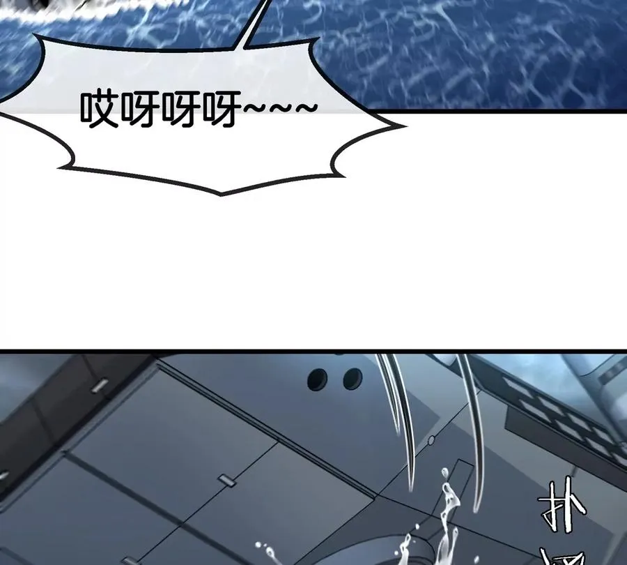 第109话 女版高达 第65页