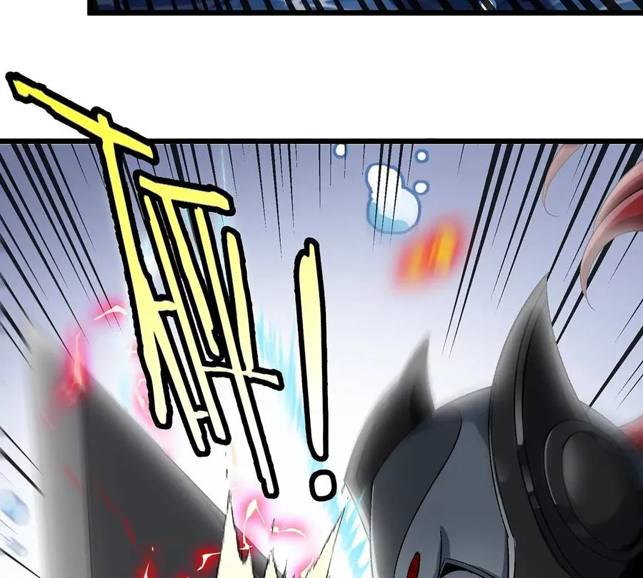 第110话 SS级强敌 第24页