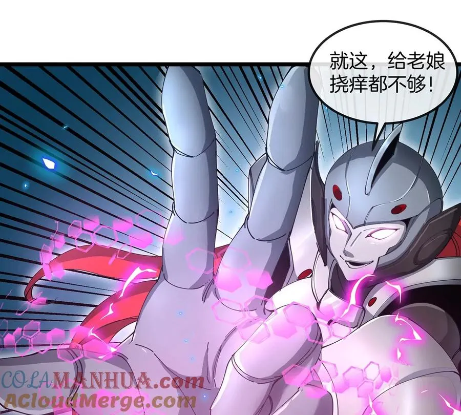 第110话 SS级强敌 第37页