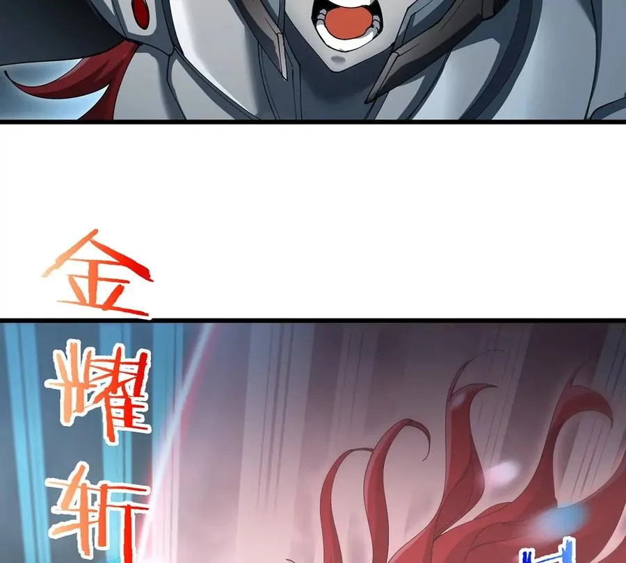 第110话 SS级强敌 第60页