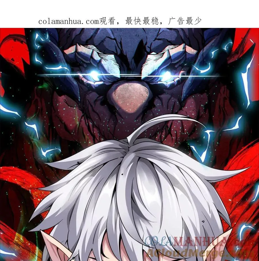 第111话 那是我的刀 第1页