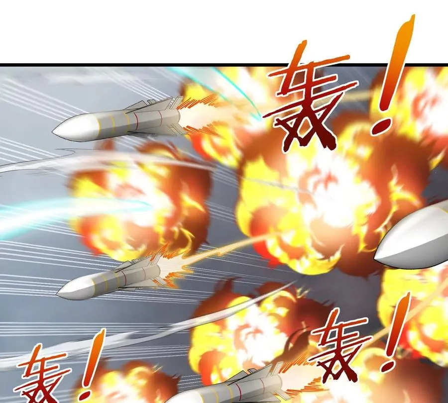 第111话 那是我的刀 第6页