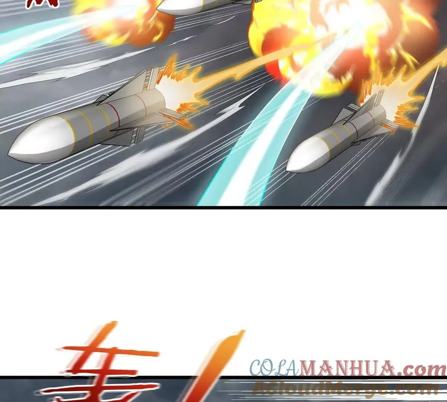 第111话 那是我的刀 第7页