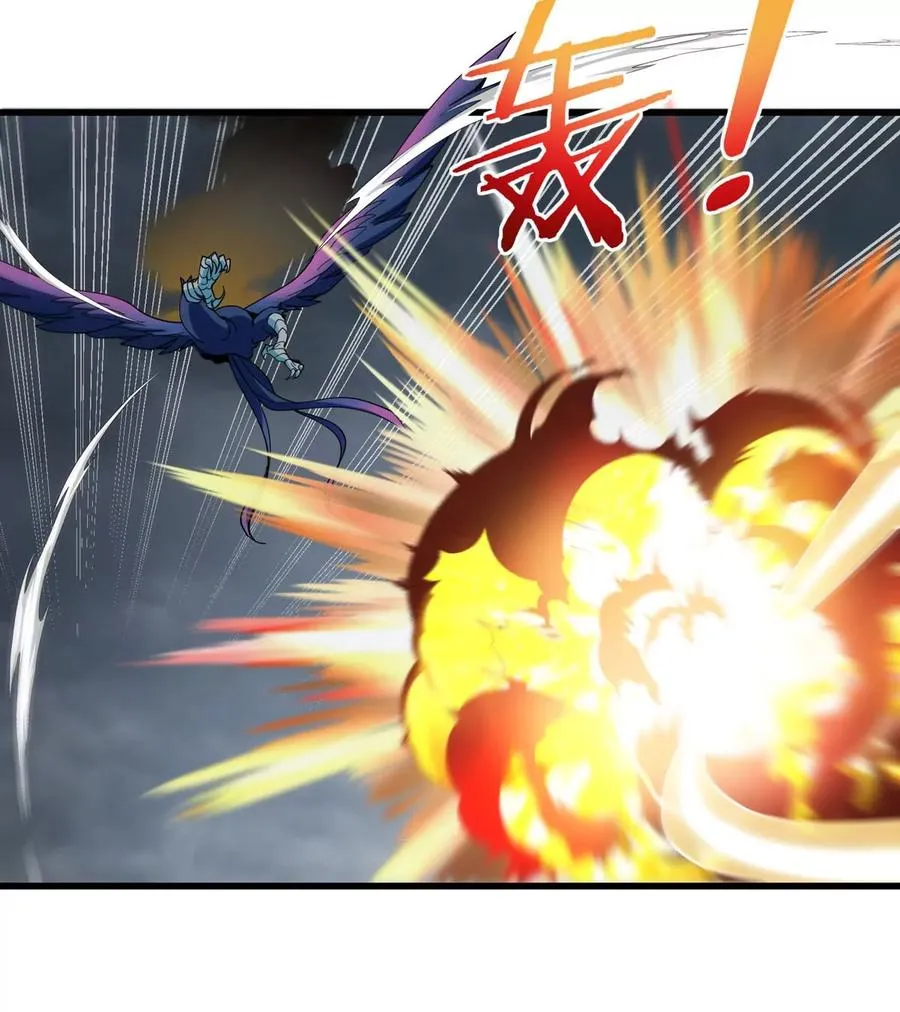 第111话 那是我的刀 第11页