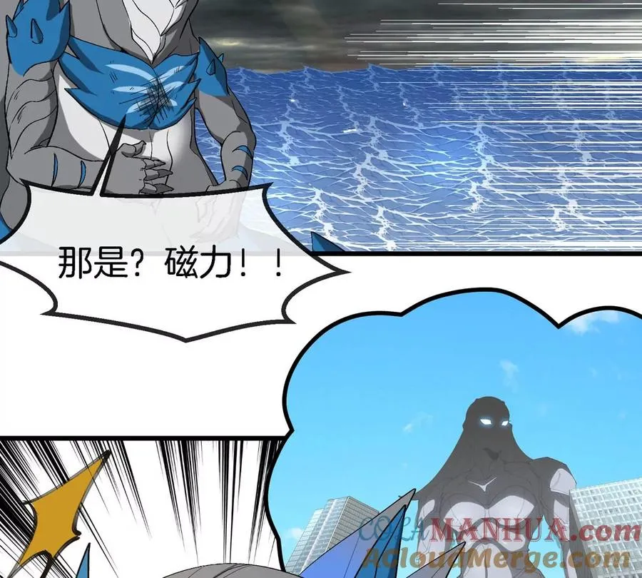第111话 那是我的刀 第22页