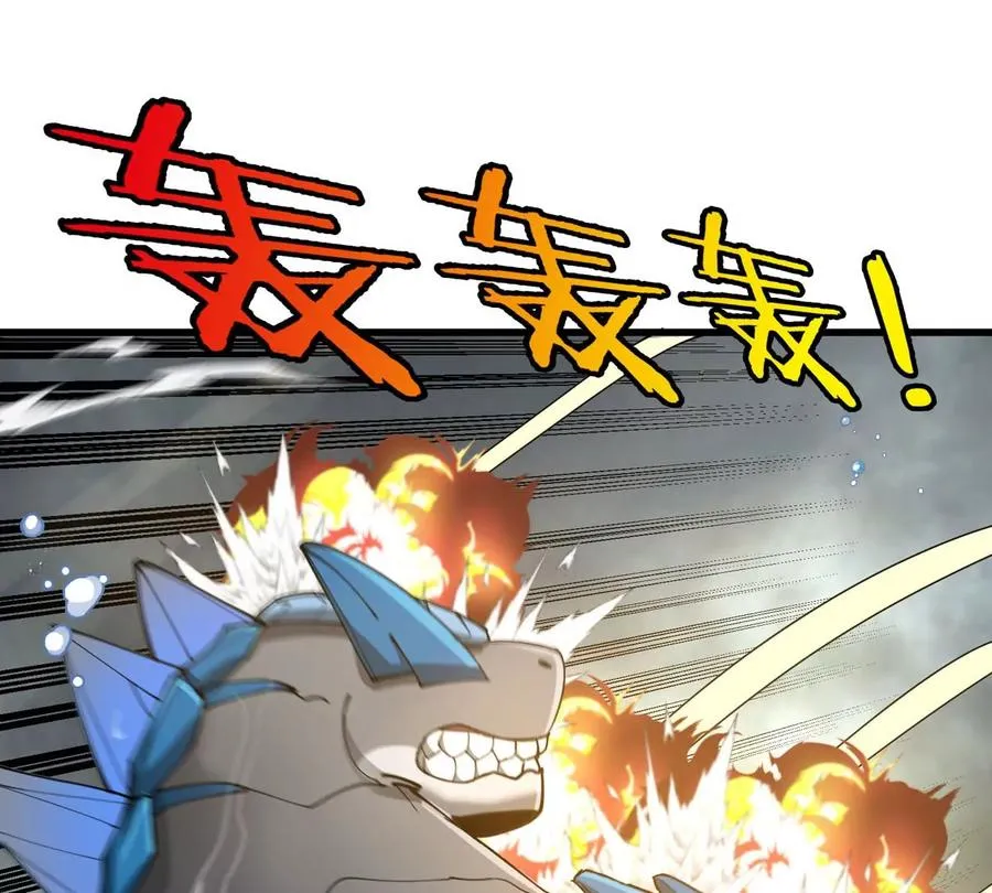 第111话 那是我的刀 第30页