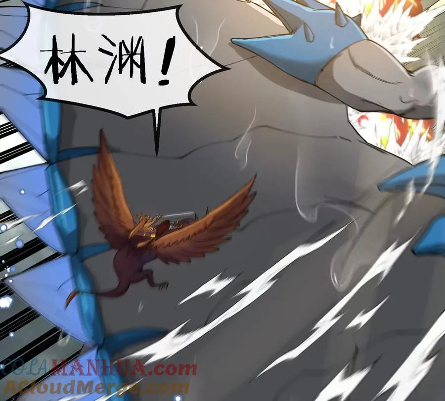 第111话 那是我的刀 第31页