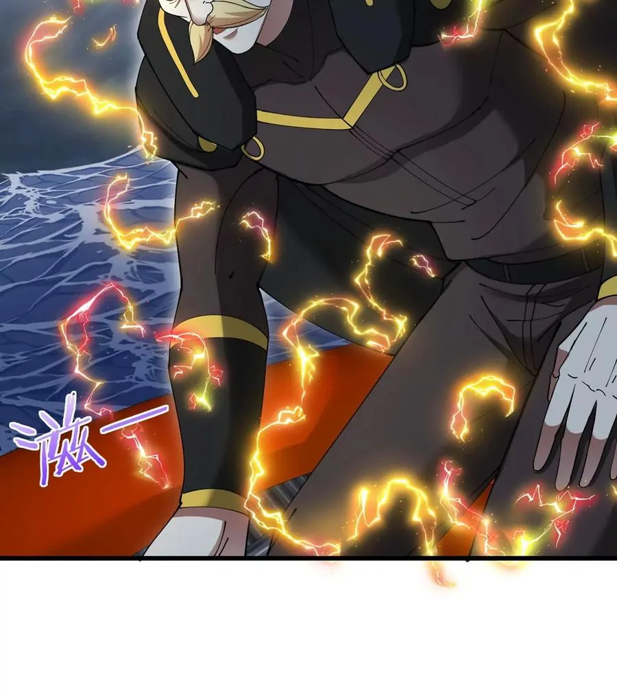 第111话 那是我的刀 第41页