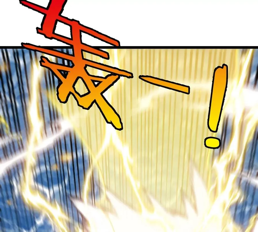 第111话 那是我的刀 第50页