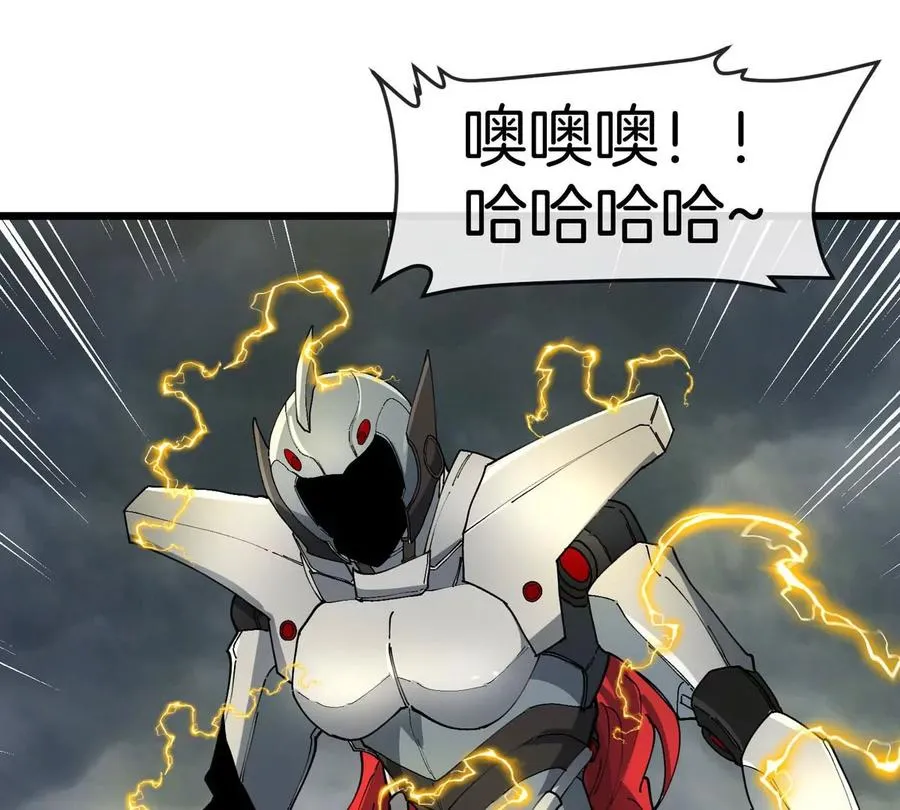第111话 那是我的刀 第56页