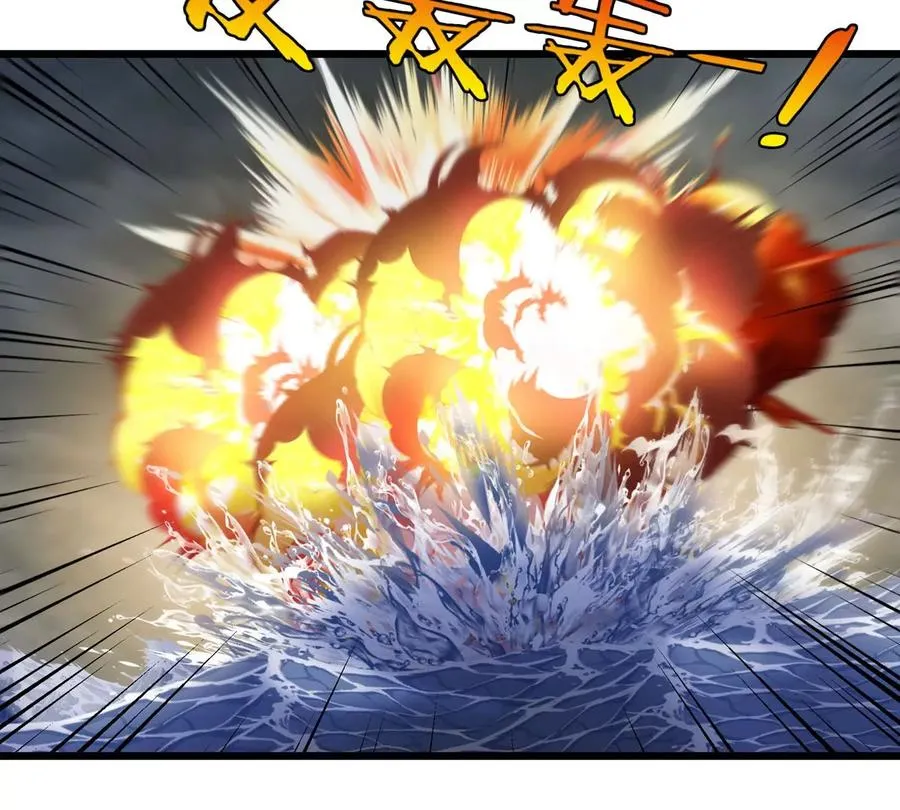 第111话 那是我的刀 第65页