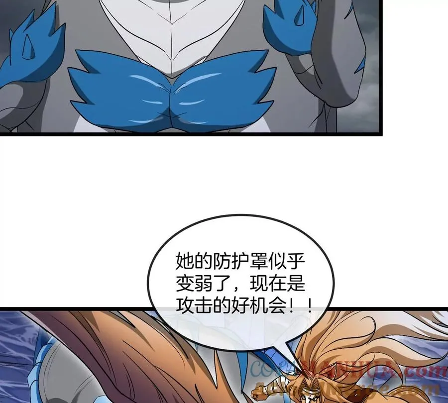 第111话 那是我的刀 第67页