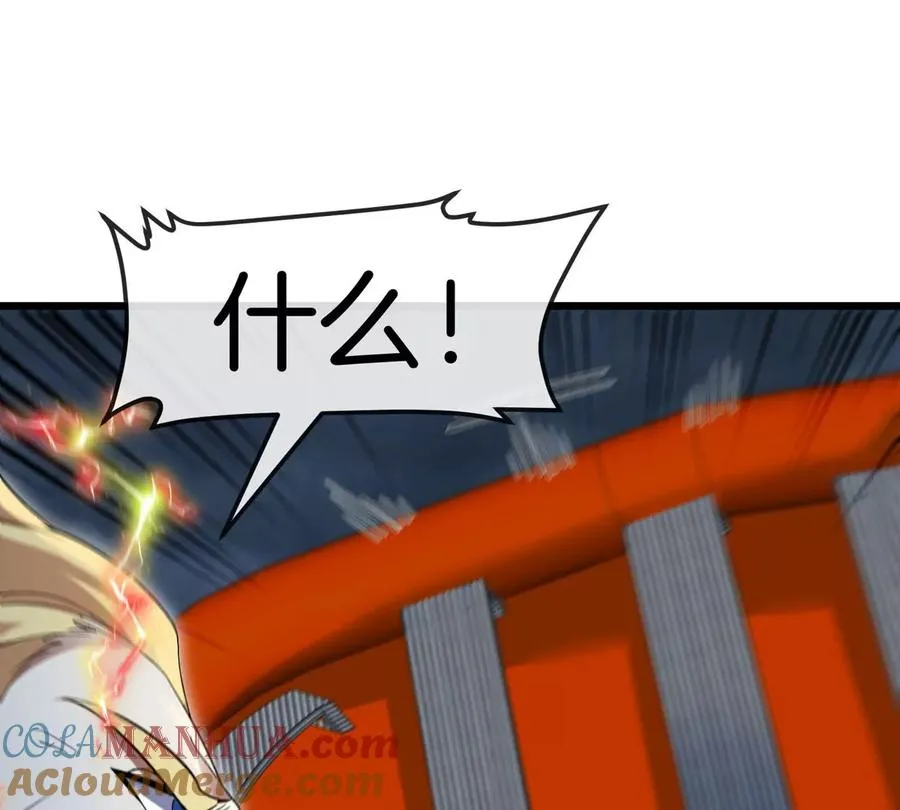 第111话 那是我的刀 第76页