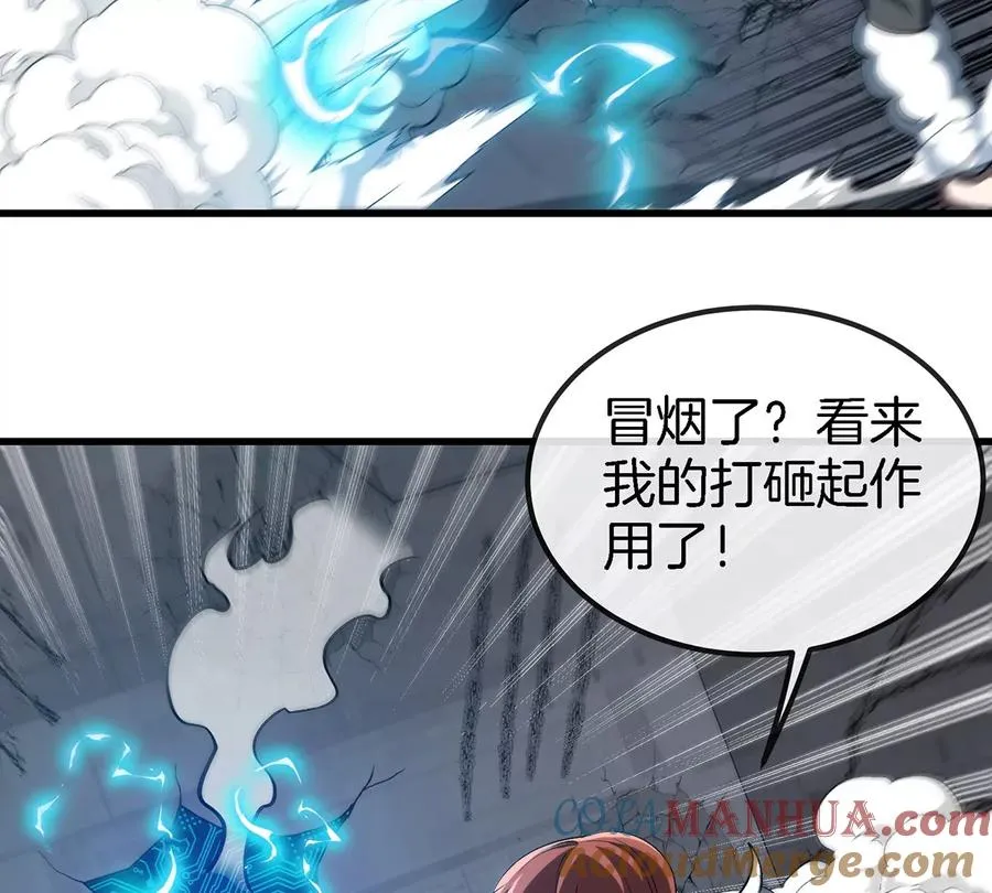第112话 吐出来的猿妹 第19页