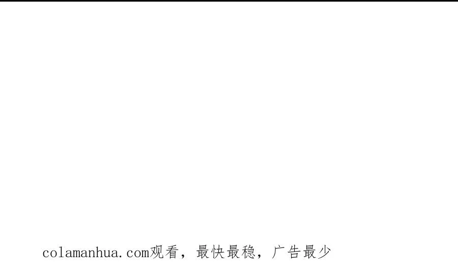 第112话 吐出来的猿妹 第59页