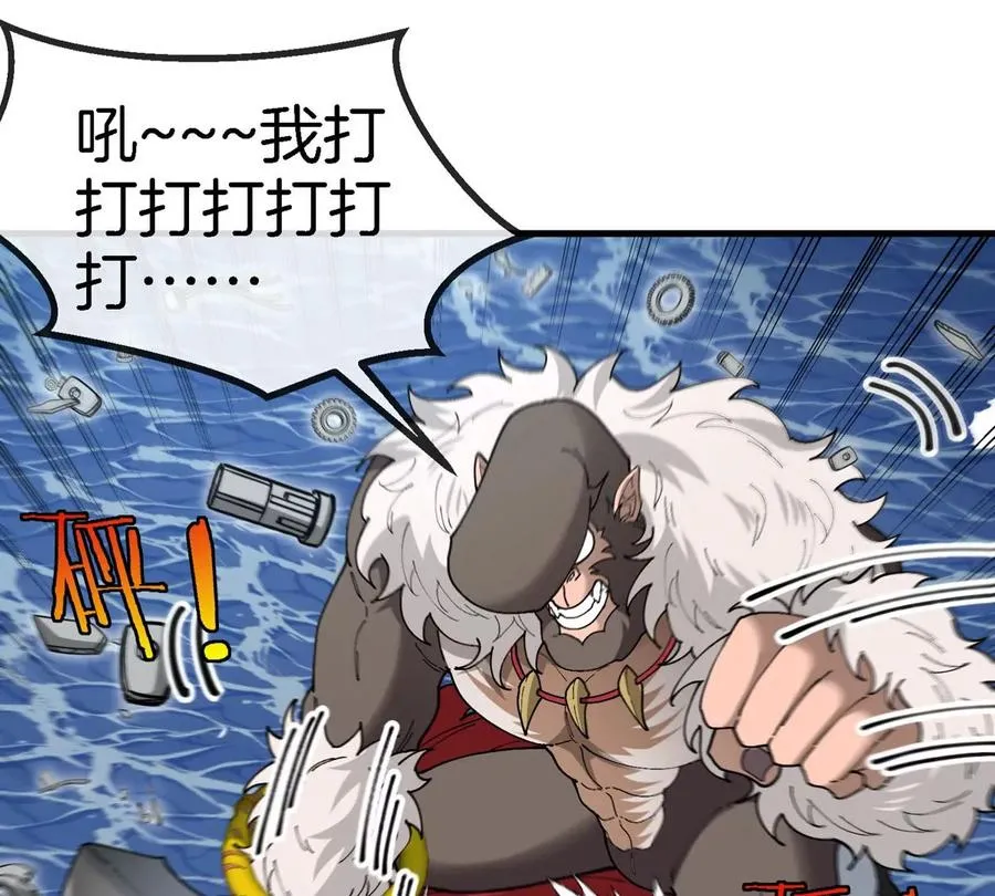 第113话 胜负未分 第6页