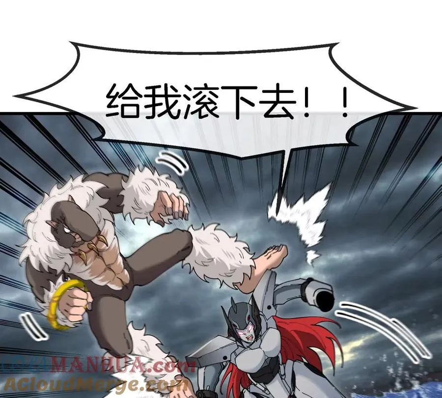 第113话 胜负未分 第9页