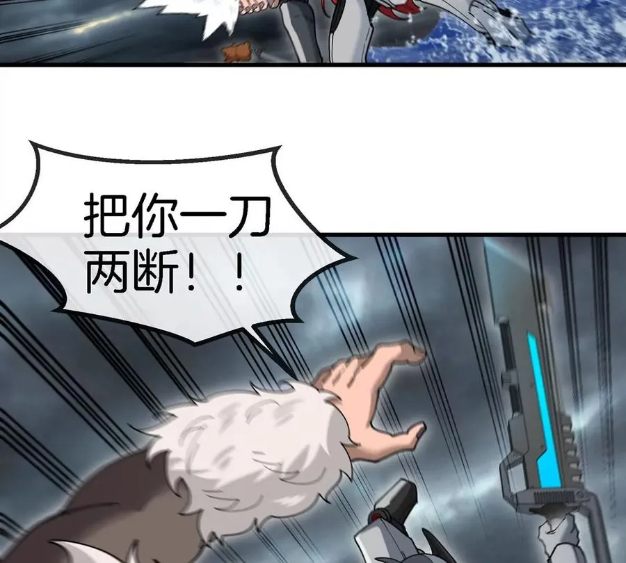 第113话 胜负未分 第10页
