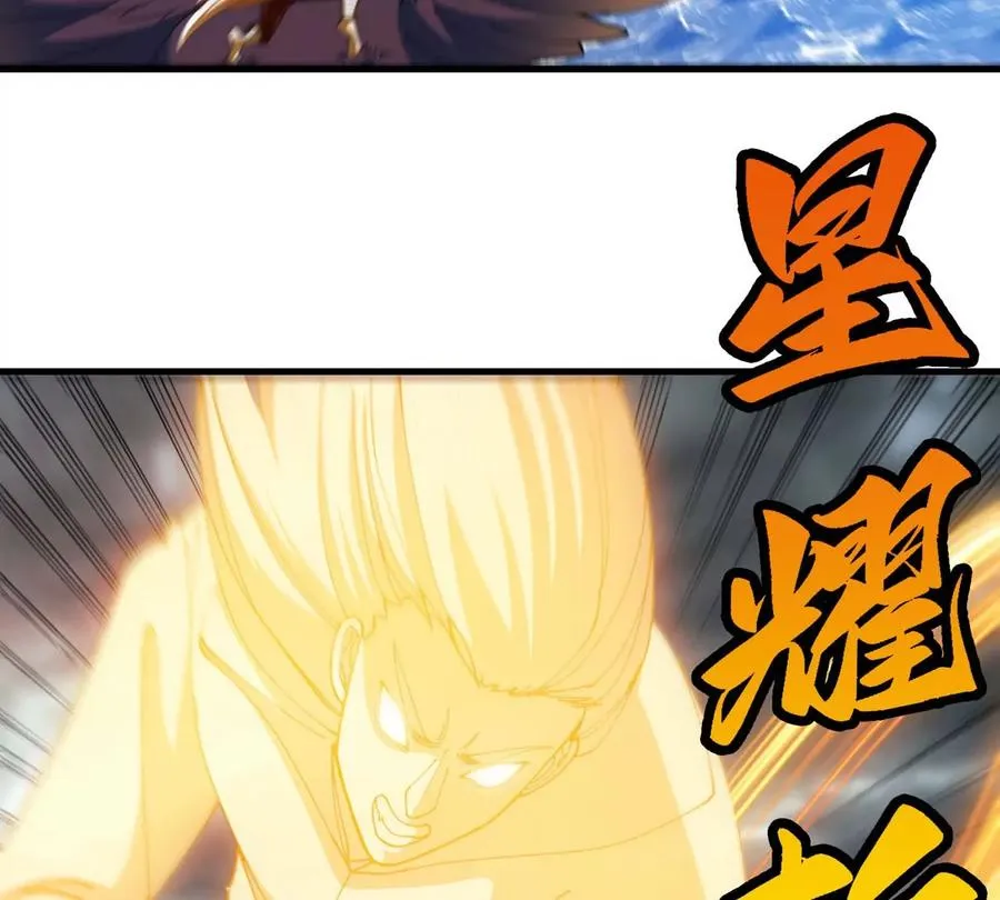 第113话 胜负未分 第19页