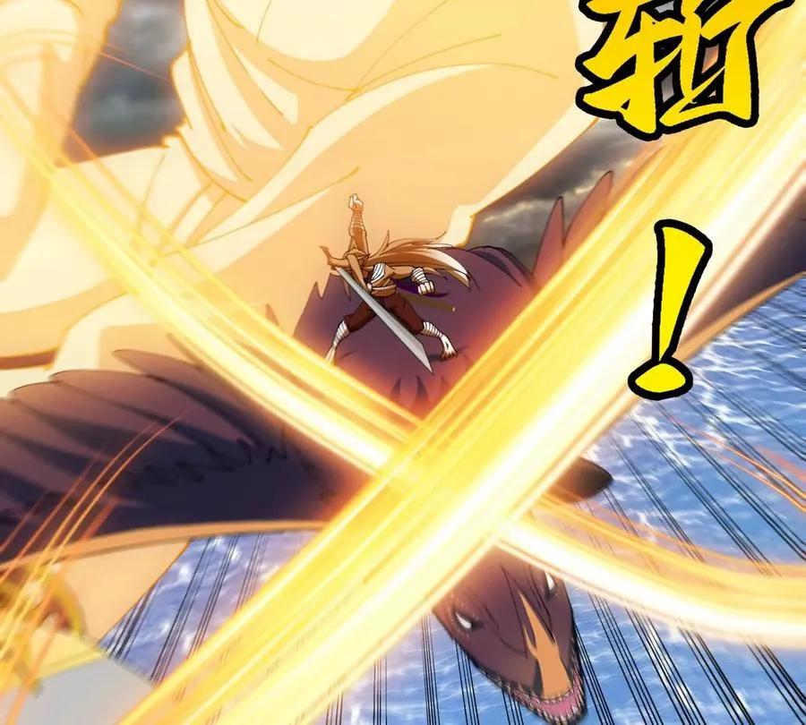 第113话 胜负未分 第20页