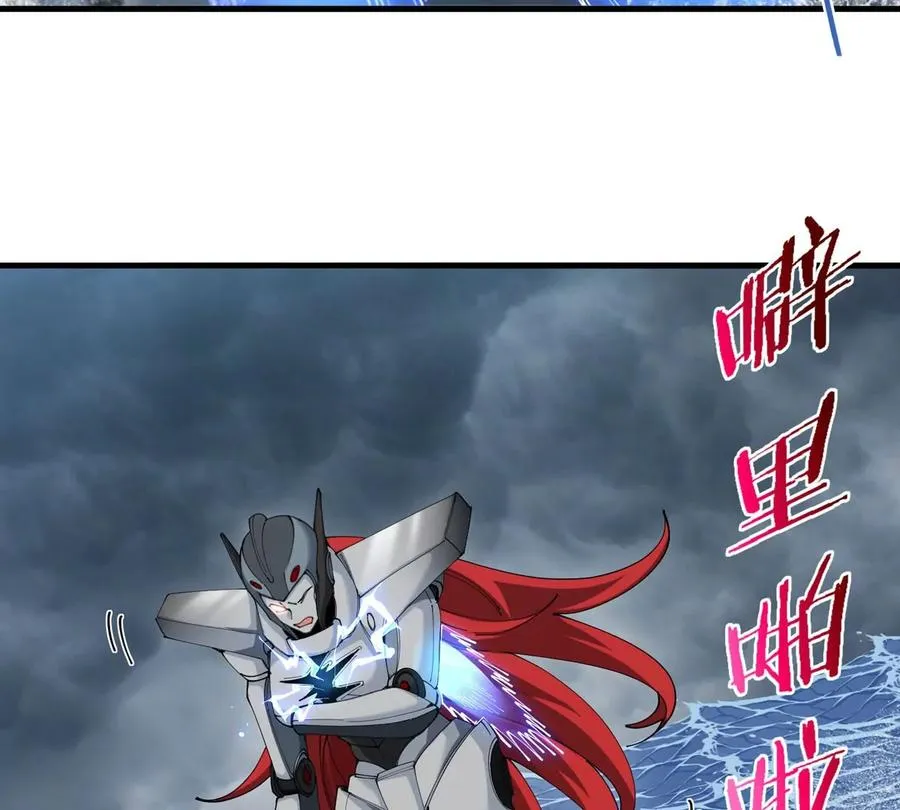 第113话 胜负未分 第27页