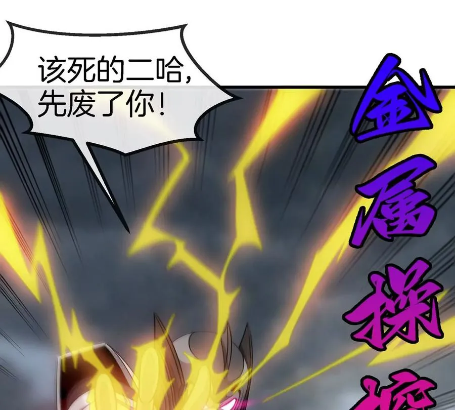第113话 胜负未分 第30页