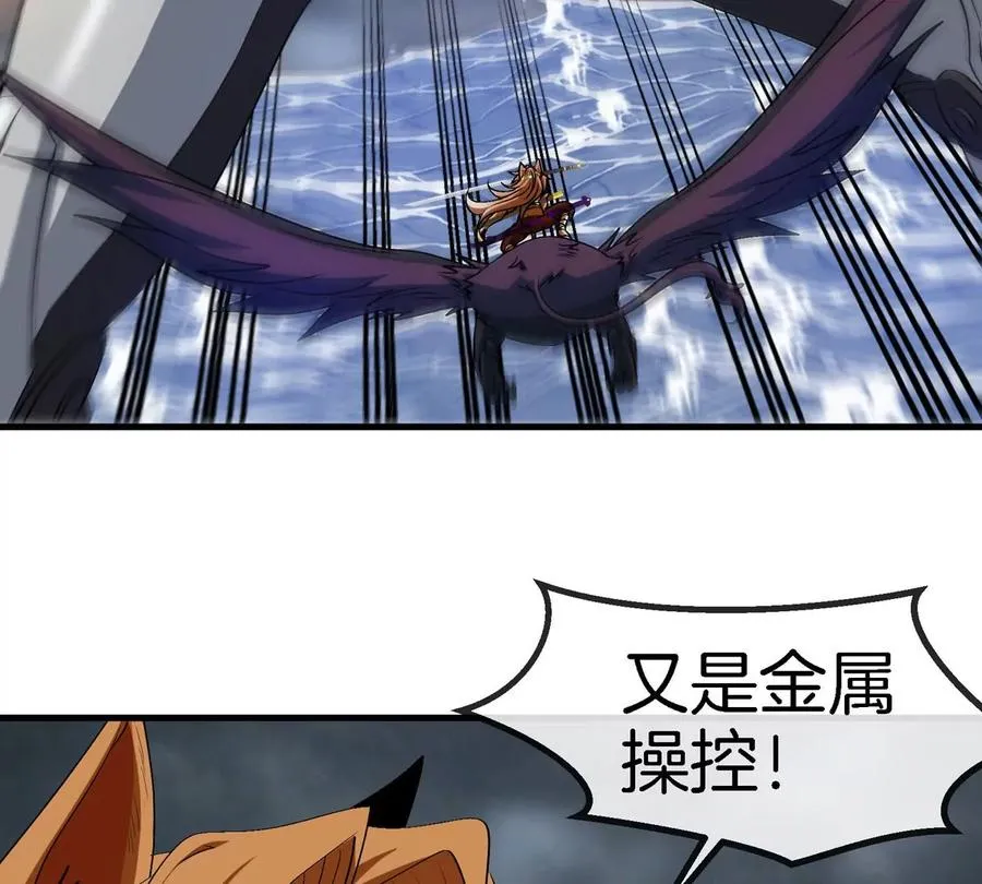 第113话 胜负未分 第32页
