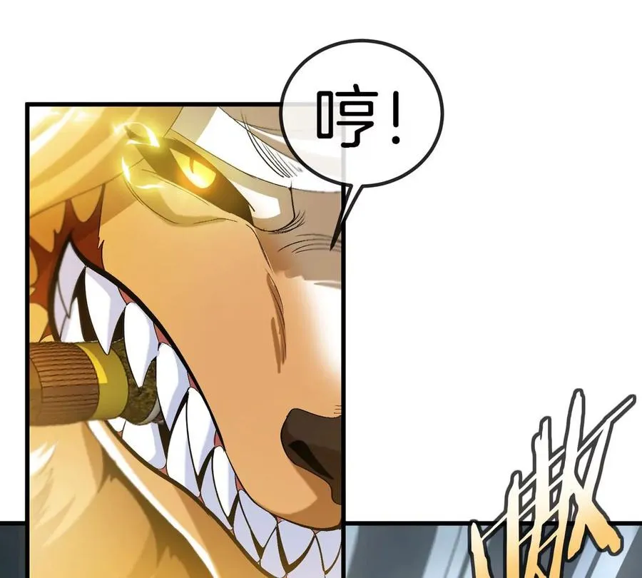 第113话 胜负未分 第36页