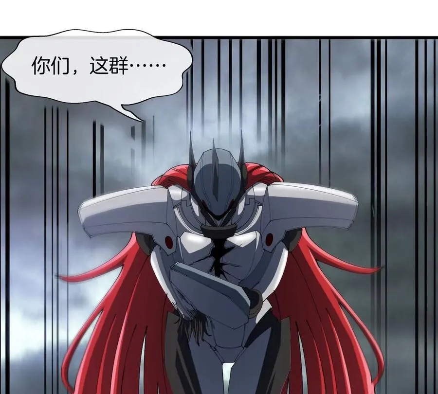 第113话 胜负未分 第56页