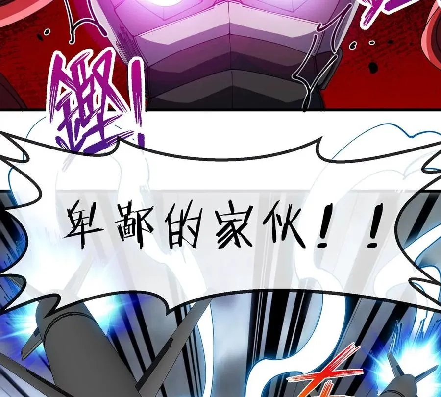 第113话 胜负未分 第60页