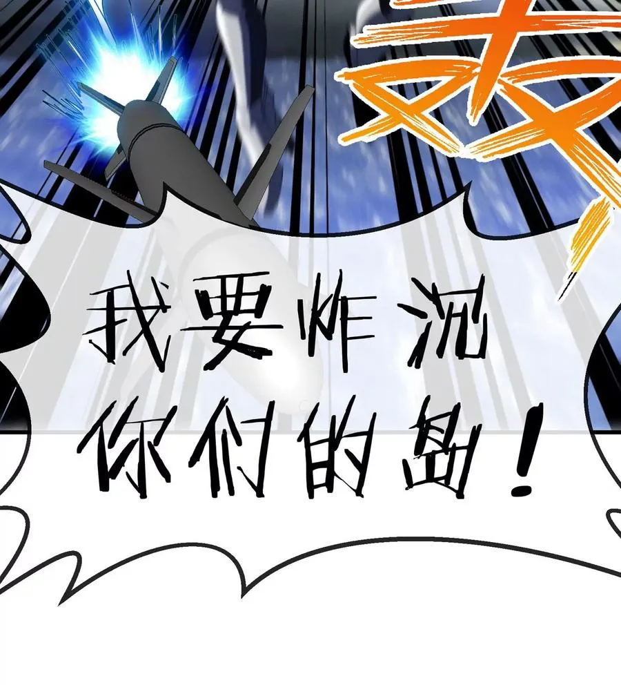 第113话 胜负未分 第62页