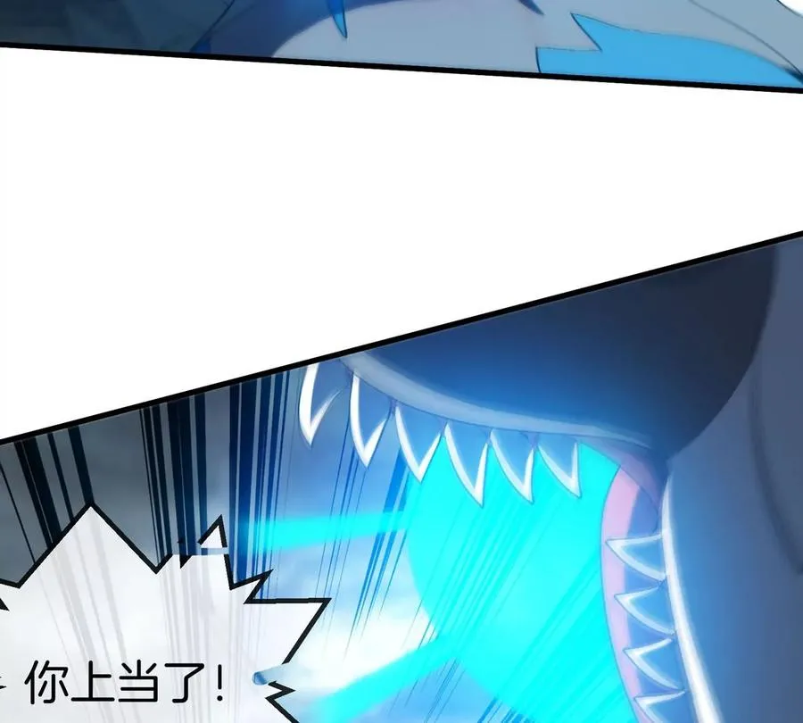 第113话 胜负未分 第67页
