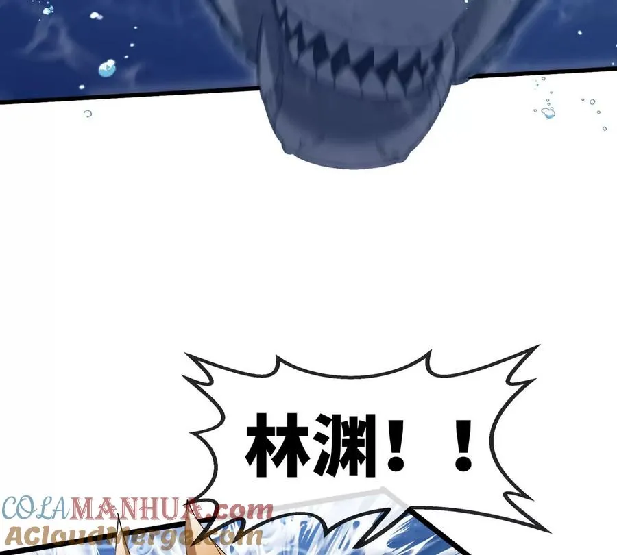 第113话 胜负未分 第81页