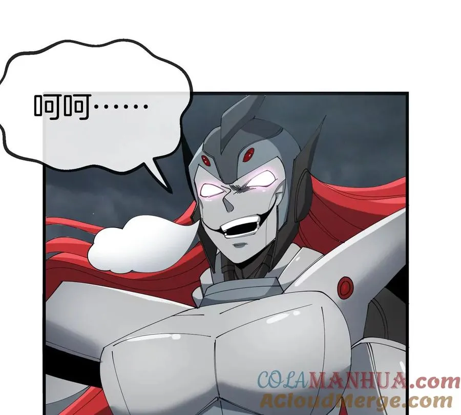 第113话 胜负未分 第85页