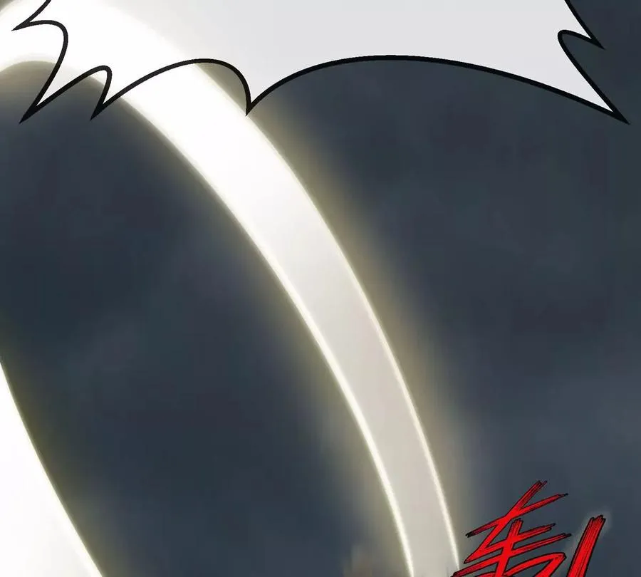 第113话 胜负未分 第95页