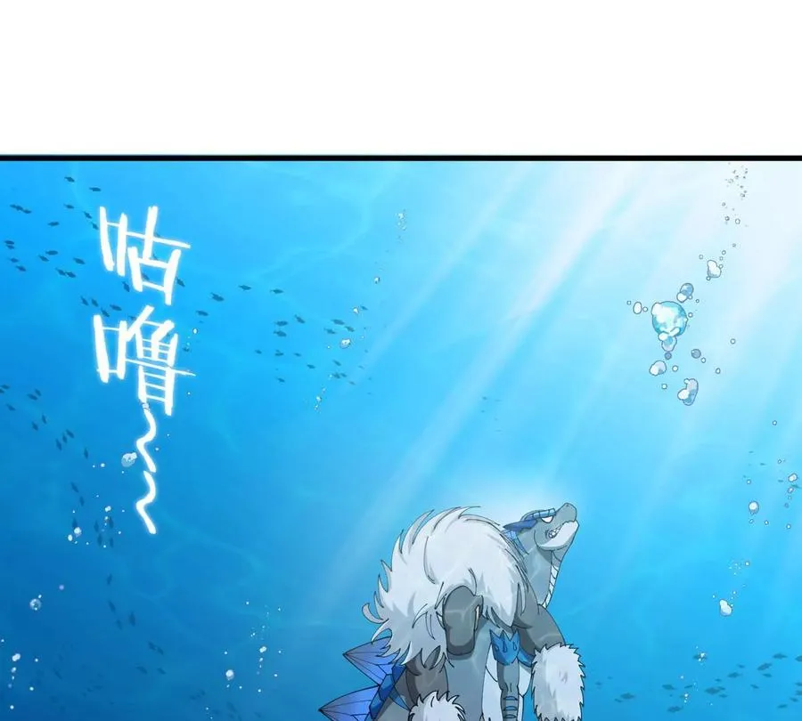 第114话 生吞核弹 第36页