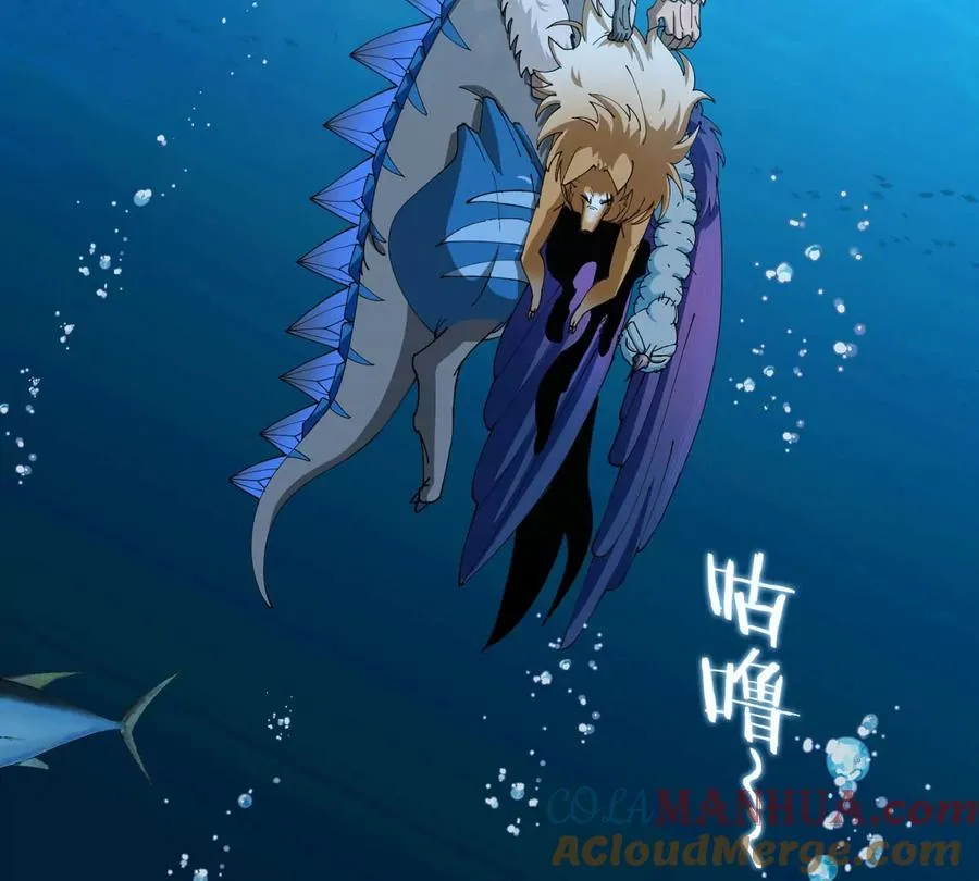 第114话 生吞核弹 第37页