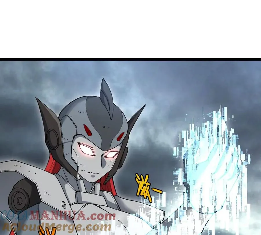 第114话 生吞核弹 第41页