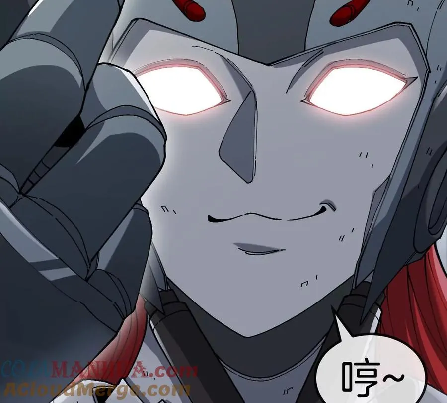 第114话 生吞核弹 第45页