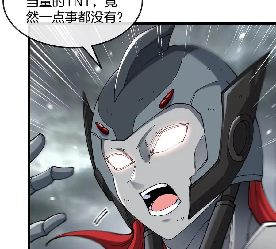 第114话 生吞核弹 第52页